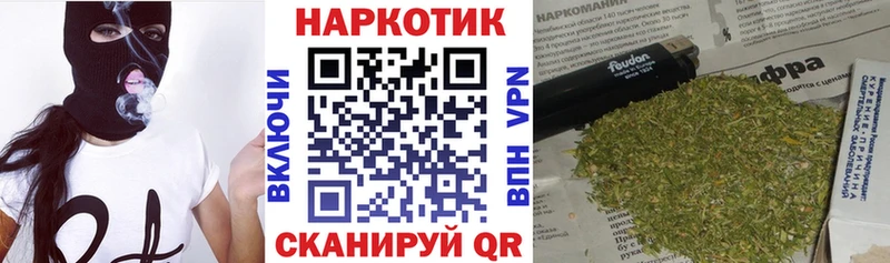 Где купить наркотики Грозный Гашиш Alpha PVP Меф АМФЕТАМИН Галлюциногенные грибы Марихуана
