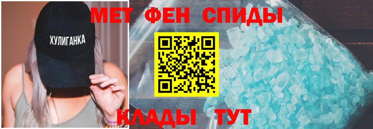 Amphetamine 97% Грозный