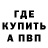 МДМА VHQ Krasher Pasher