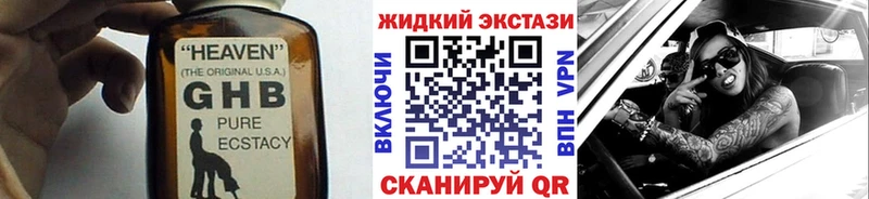 БУТИРАТ оксана  Грозный 