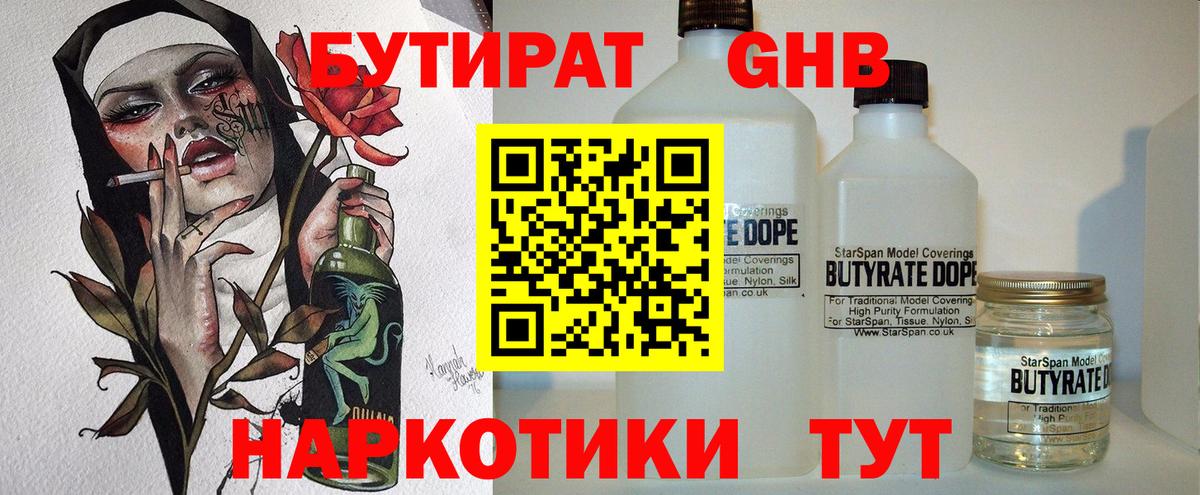 АМФ кристаллы  Канабис  Грозный  МЕТАМФЕТАМИН  ГАШИШ  Cocaine  A PVP СК кристаллы  КОКАИН  Меф МЯУ МЯУ кристаллы  Codein 