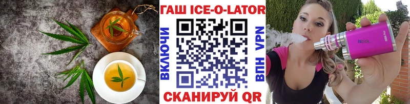 мега онион  Грозный  Еда ТГК конопля 