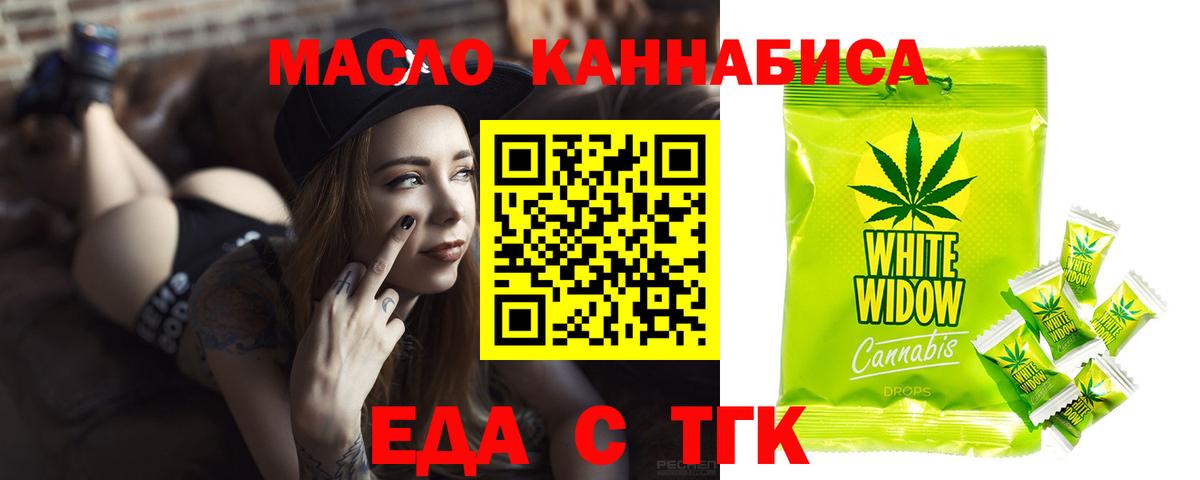 Canna-Cookies конопля  Вход с VPN  Грозный 