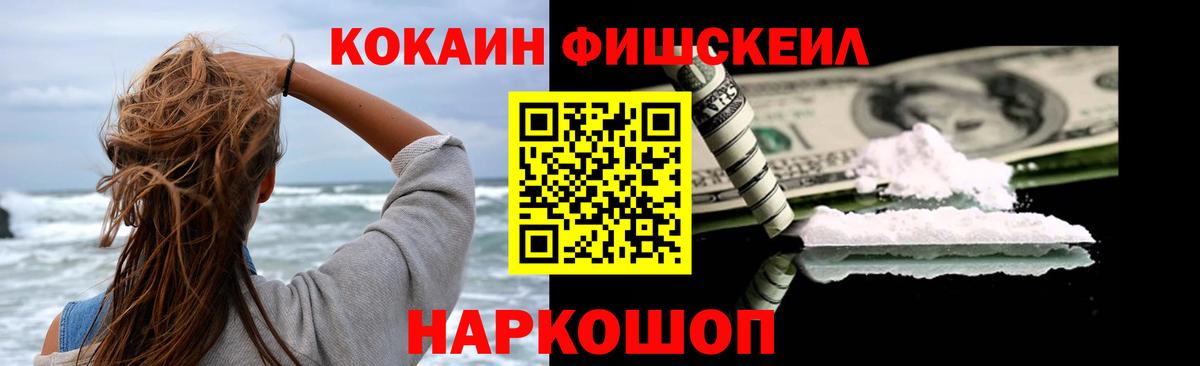 КОКАИН  Cocaine Боливия  COCAIN Columbia  Вход с VPN  Грозный 