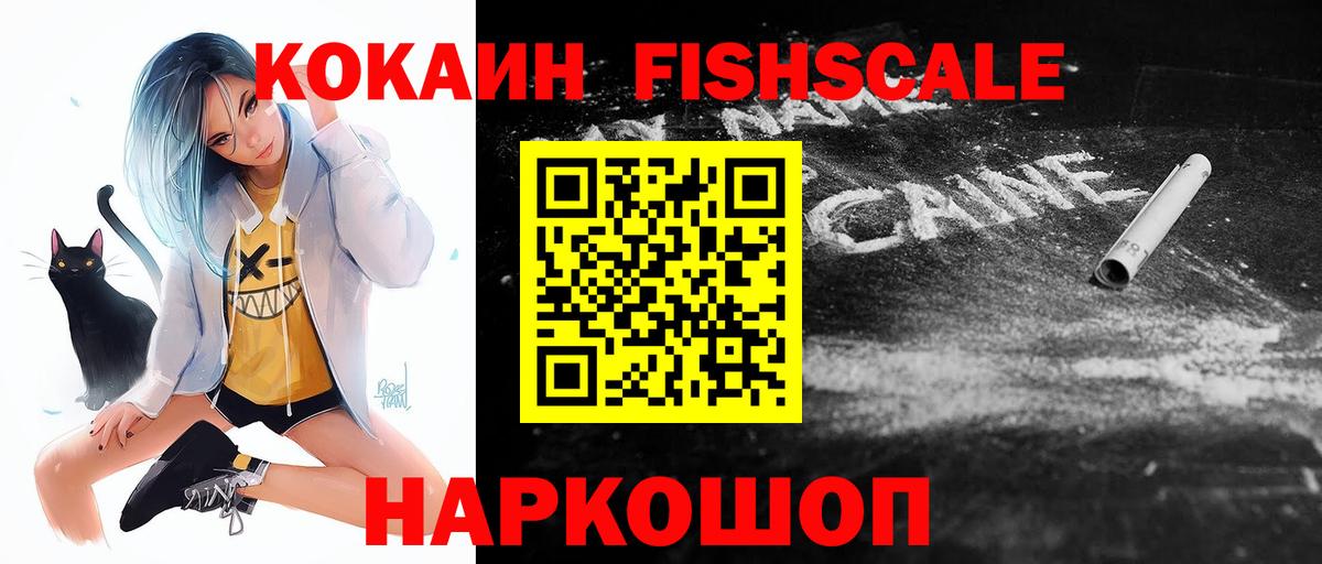Кокаин Columbia Грозный