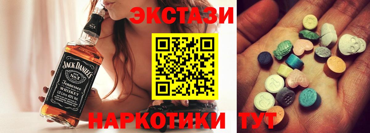 Экстази Philipp Plein Грозный