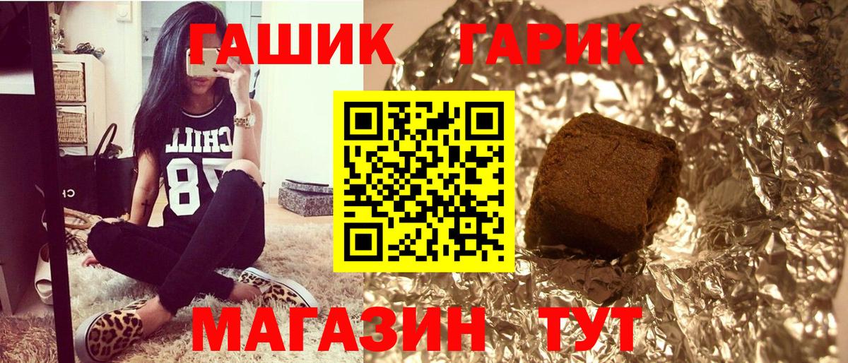 ГАШИШ Изолятор Грозный
