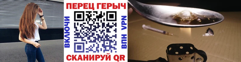 Героин афганец  купить наркотики сайты  Грозный 