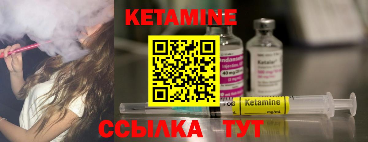 shop какой сайт  Вход с VPN  Кетамин VHQ  mega зеркало  Грозный  КЕТАМИН VHQ 