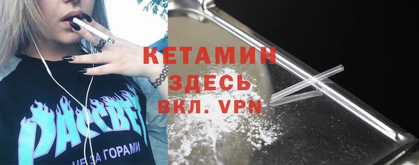 метамфетамин Хадыженск