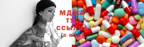 метамфетамин Хадыженск