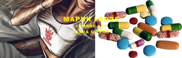 мет Ахтубинск