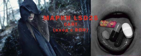 героин Сибай