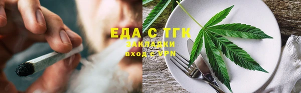 прущая мука Ханты-Мансийск