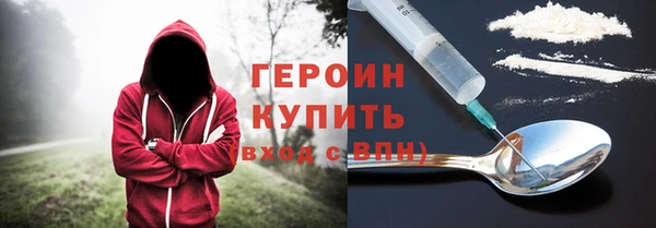 метамфетамин Хадыженск