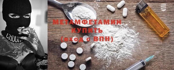 метадон Чердынь