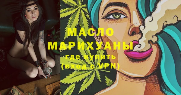 мет Ахтубинск
