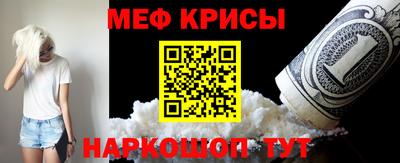 первитин Бугуруслан