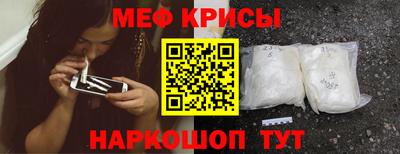 молекула духа Бугуруслан