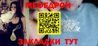 первитин Бугуруслан