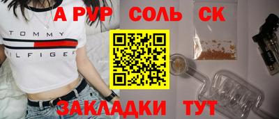 стаф Бузулук