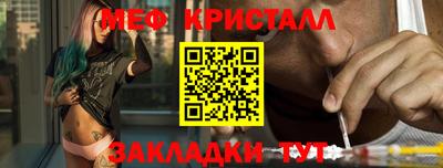 стаф Бузулук