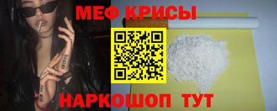 стаф Бузулук