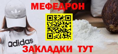 индика Будённовск