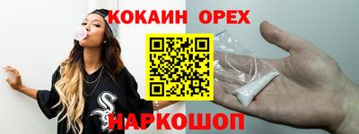 молекула духа Бугуруслан