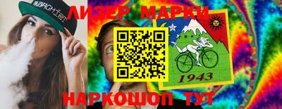 кокаин VHQ Бузулук