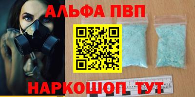 молекула духа Бугуруслан