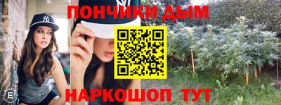 бошки Будённовск