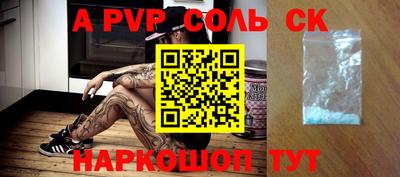 первитин Бугуруслан