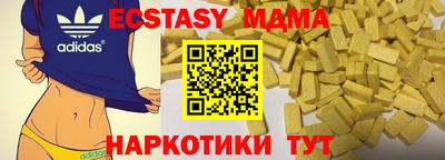стаф Бузулук