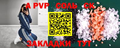 стаф Бузулук