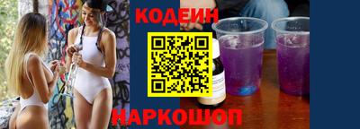 эйфоретик Азнакаево