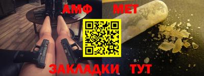 стаф Бузулук