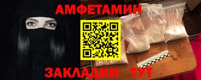 первитин Бугуруслан