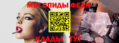первитин Бугуруслан