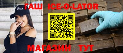 молекула духа Бугуруслан