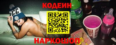 индика Будённовск