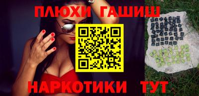 молекула духа Бугуруслан