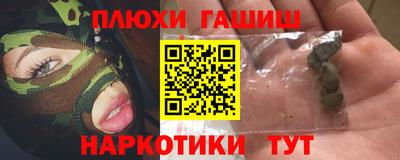 индика Будённовск