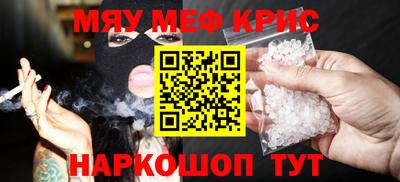 прущая мука Гусь-Хрустальный