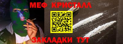 молекула духа Бугуруслан