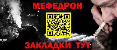 первитин Бугуруслан