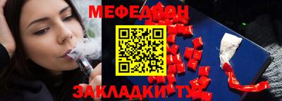 первитин Бугуруслан