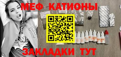 молекула духа Бугуруслан