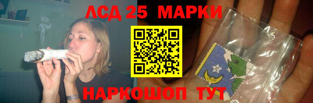 Грозный  LSD-25 экстази кислота  ЛСД экстази ecstasy  Вход с VPN 