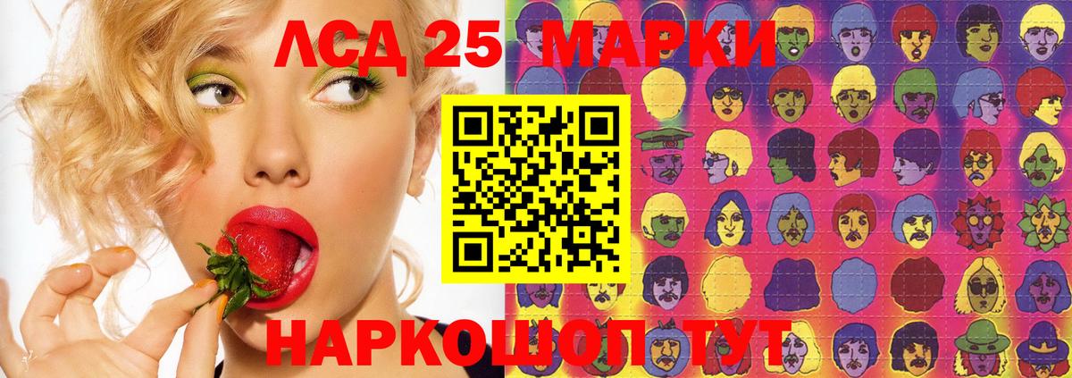 ЛСД экстази кислота  Грозный  Лсд 25 экстази  Лсд 25 экстази кислота 